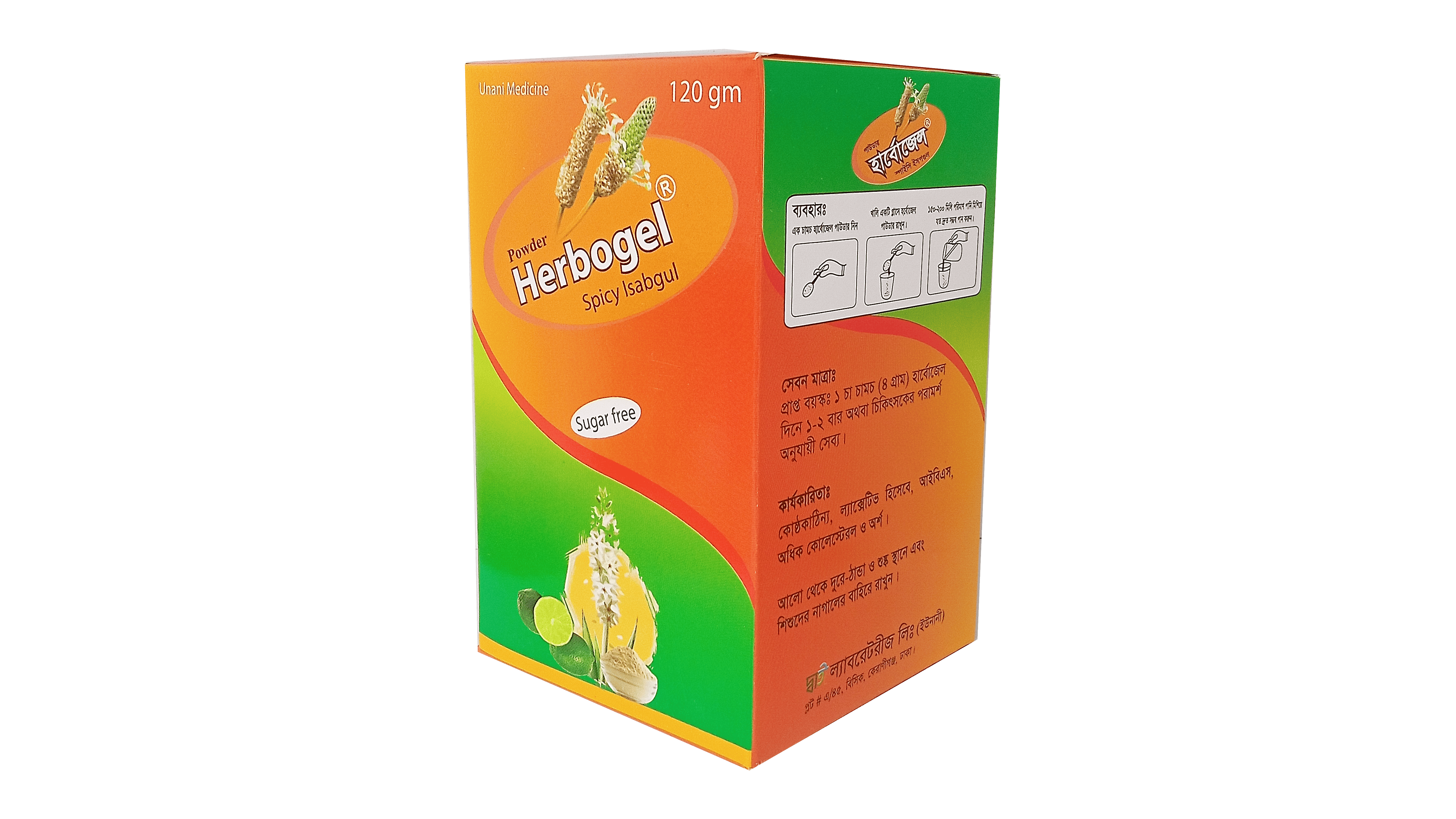 HERBOGEL POWDER